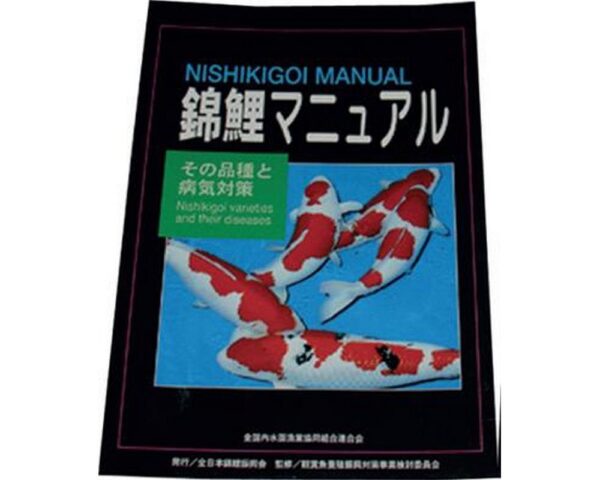 Nishikigoi Manual Diseases & Varieties