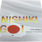 Nishikigoi Variety Book